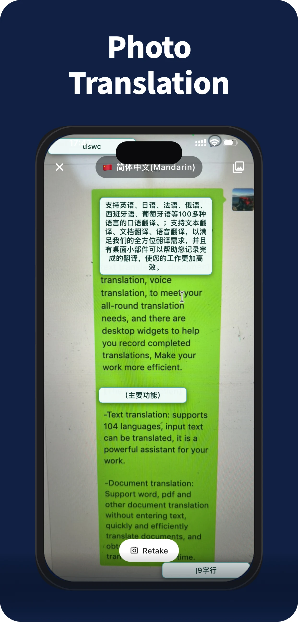 AI Voice Translator Live screenshot